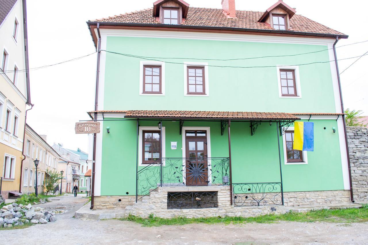 Home Hotel 賓館 Kamianets-Podilskyi